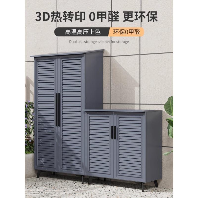 户外铝合金储晒物柜防水防天花工具房庭院露GSY室园外杂物柜