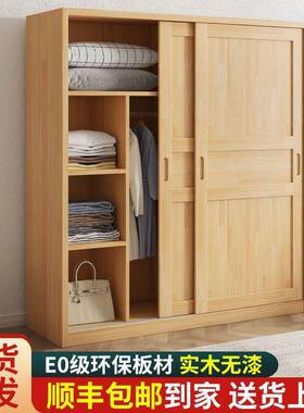 全实木衣柜卧室房简易全套柜小衣户型推拉门边衣橱柜组装间柜FZP