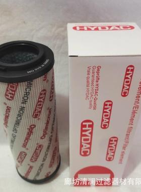 家直供5贺厂德克型滤芯型号贺德克滤芯号0850R010ONB0850R0104-KE