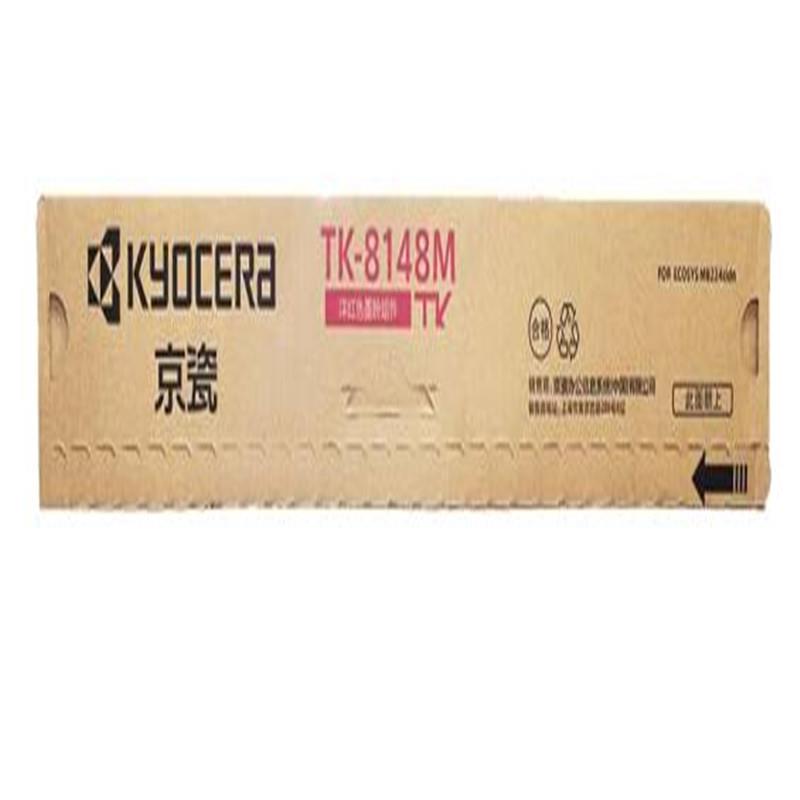 原装T4K-818K/C/M/Y粉4盒M822cidn粉盒TK81TK-814848墨粉碳粉T8K1