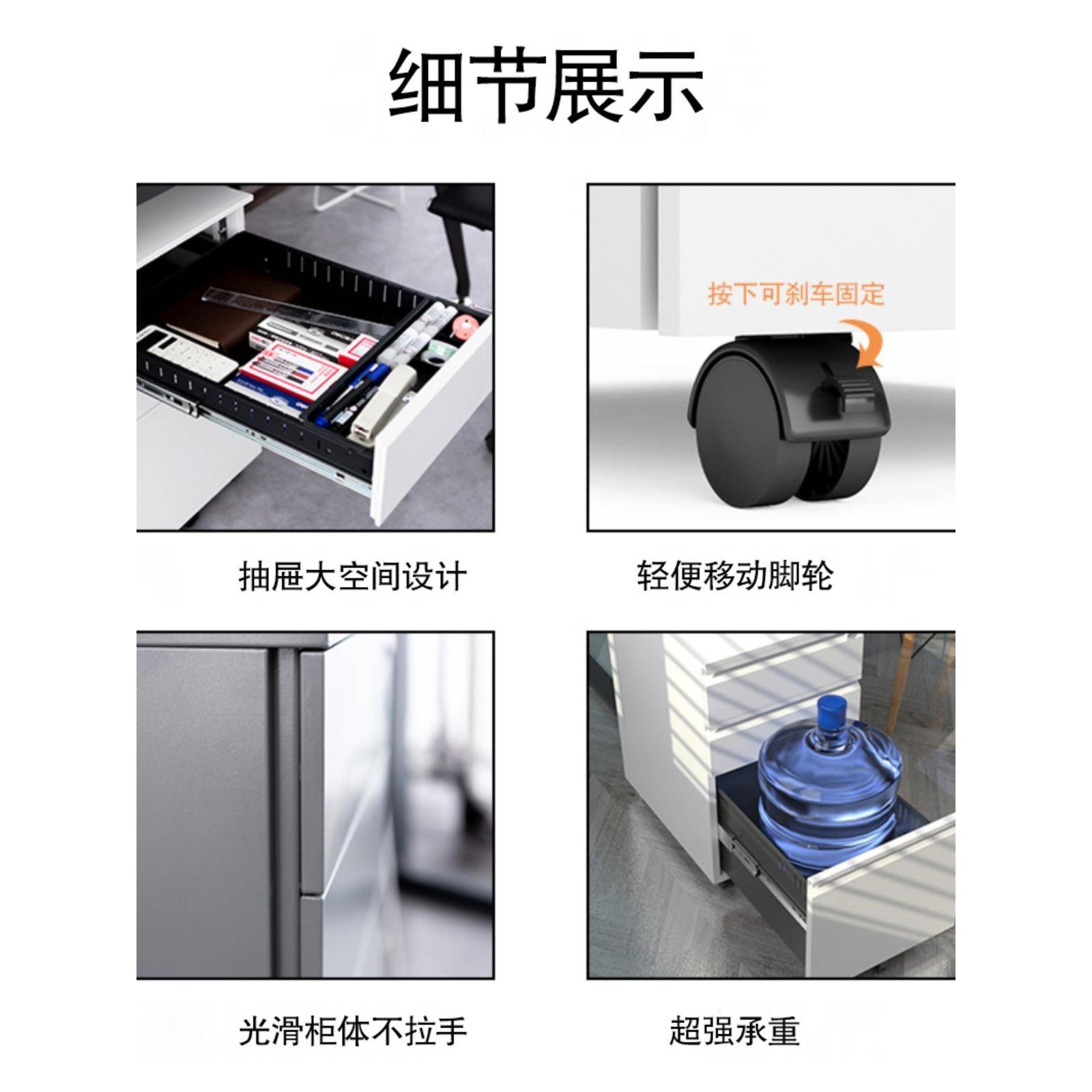 ft钢制活动柜柜三抽办公桌下柜带锁F7656HT8抽屉密柜资料档案矮移