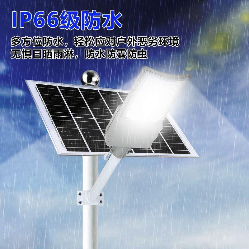 太阳灯能庭院农村家用农场园防功水LE果D大率超亮照明灯GJV体验款