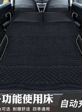 汽车载旅行床PD-87450SUV后备箱睡通自驾充游自垫动气床折叠用免