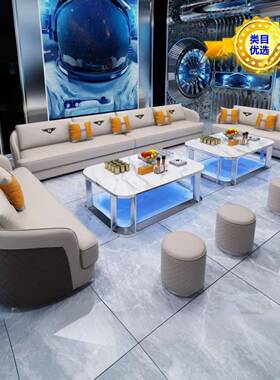 轻奢风K宾派V卡座利沙发组合可对834包厢家具家庭影院T专用沙