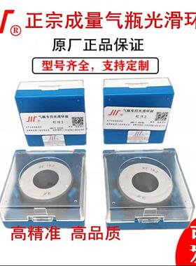 PZ气瓶螺Z纹塞规P19.2环规P锥Z环27.8管光滑塞807规牙规螺纹通钺