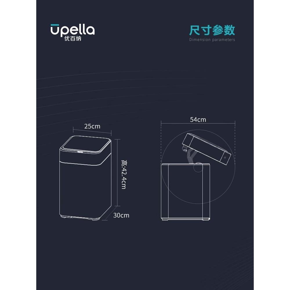 自动打包应换智能感垃袋圾桶家用客厅厨F97H77HS房卧室卫间生卫新