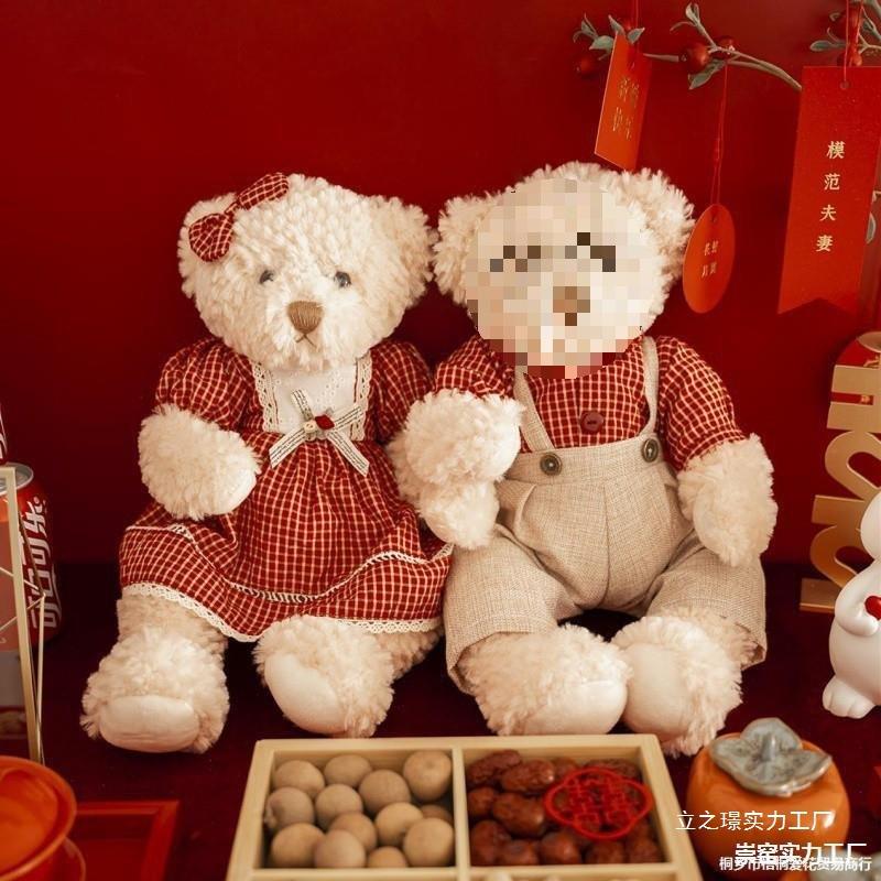 一压床婚娃娃对结婚房布置套装WSV喜字枕婚庆公抱仔熊新婚送新人