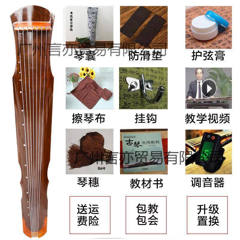 级手RAbZpRRA工演七奏桐木古伏羲式弦琴纯手琴工老弦琴古琴学者乐