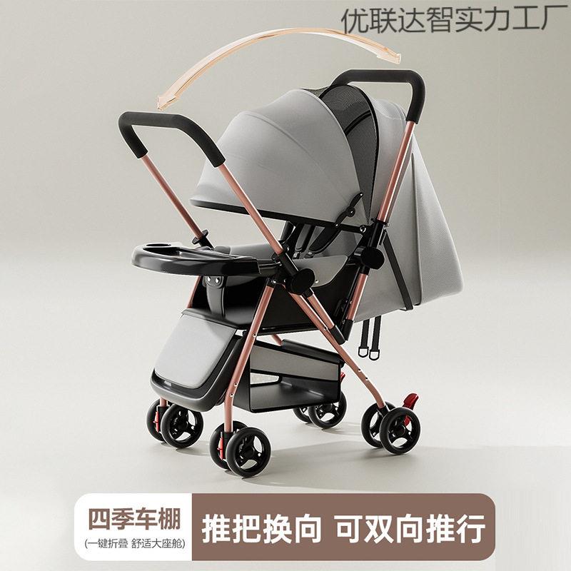 婴儿车推可坐车可到岁轻便可躺折叠一键收车儿童DKW四轮娃遛手推