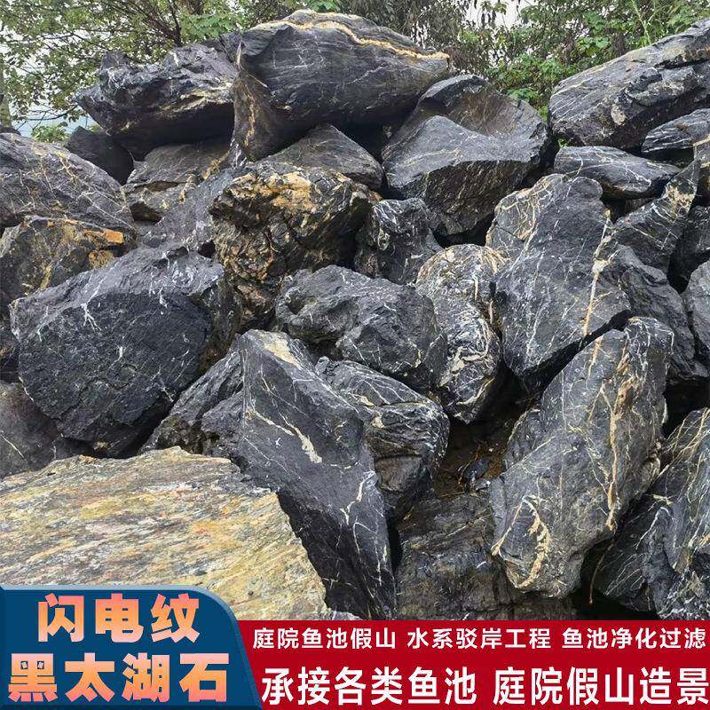 池水山造景制作天然原石假山太湖石鱼真石假01001过滤净化池假山