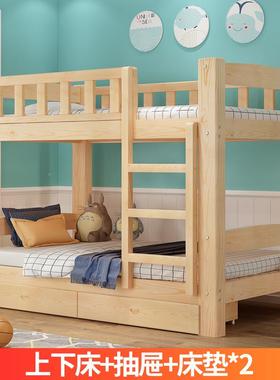 7实床木子母床高低床上LJZ下铺成人高架母舍子宿床儿童床W双层床