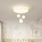 新款 谱温全馨光儿童房间灯卧室爱477心云灯朵星星女孩奶油风灯具