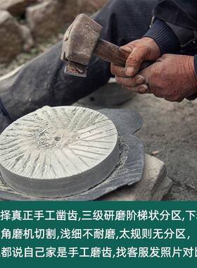新型GWM小石磨用磨盘手老石磨青石磨家用工电家石磨动商家用轻便