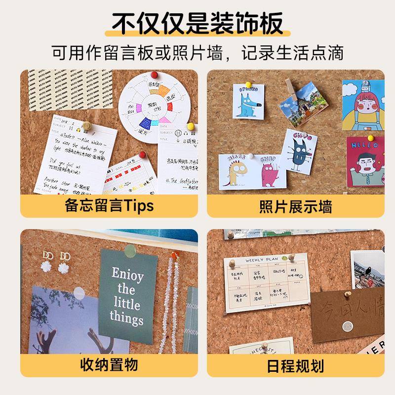 碎花软木板照墙免打软AUO孔电表箱遮挡板留片言板墙贴配电箱装画