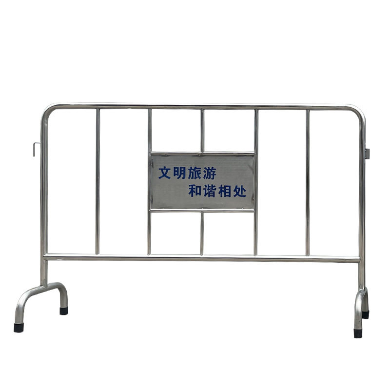 厂家316铁马栏杆宣传栏 不锈钢铁马广告牌 地铁站可移动护栏