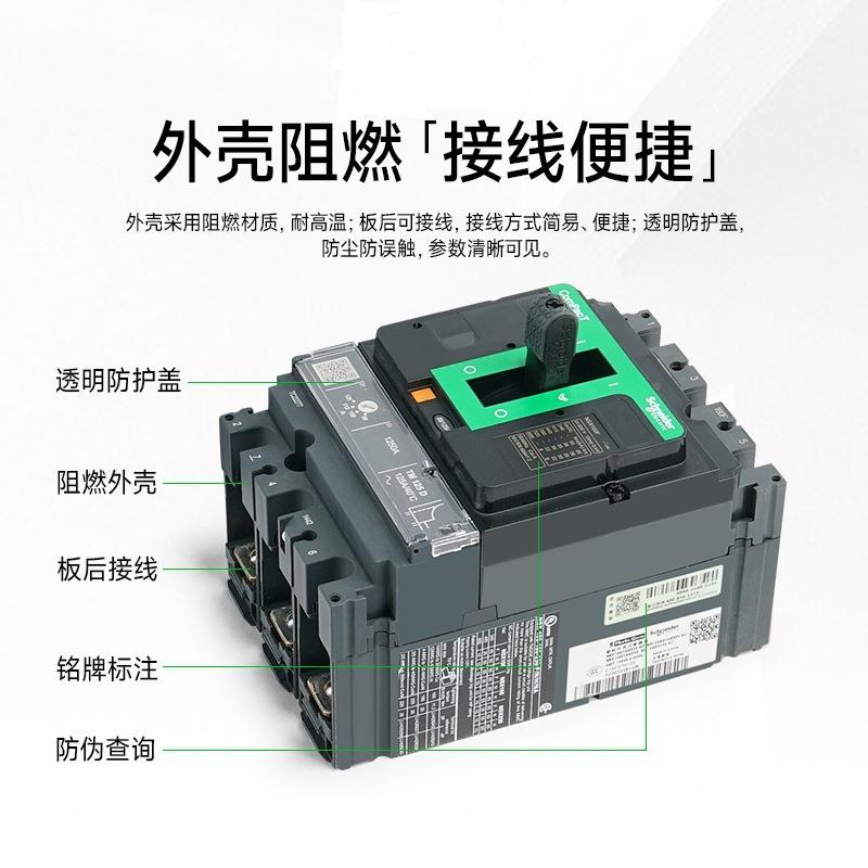 施耐/德LC1D2触5M7C流接配器EQN现货交原装低压电柜
