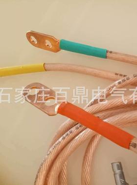 百型鼎FDB四348相压接线4*1+12m25mm地2透明软铜线携带式低接地线