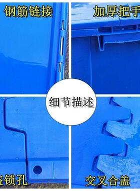 翻盖工具盒汽配运输无品牌/转流式物塑料周箱插箱箱灰色机斜械收