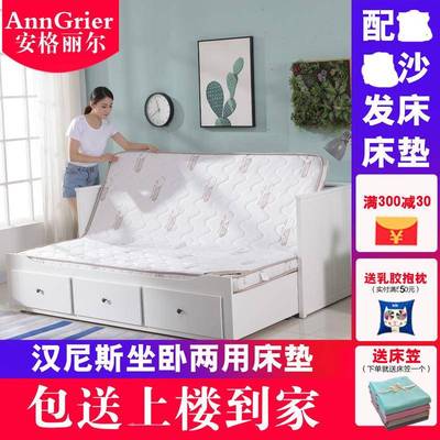 I9K无品牌/汉尼斯卧两坐用床垫垫80*200cm折叠椰棕沙发E1.6m福勒