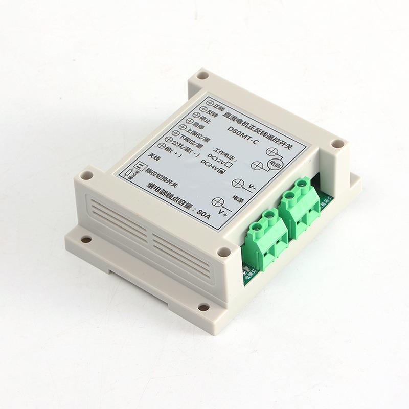 电动推柄杆无线控制器厂家12V22814V直流机控手正反转遥开关电控