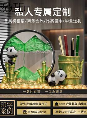 中风熊文创笔筒流沙国画办摆件猫易之宥实公室桌面装饰品送老外纪