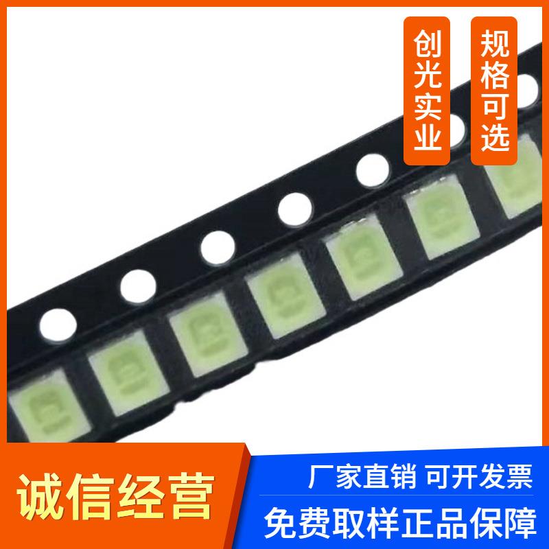 1W2835白暖暖白双色灯LED贴片2灯珠1瓦3421835白白双色温超高光亮