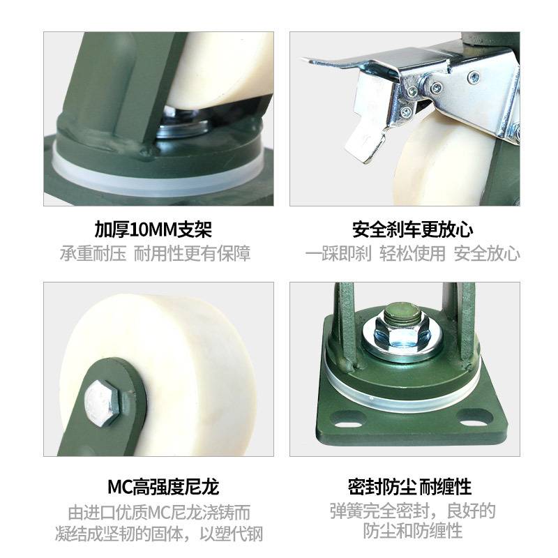 6寸超重型万向轮4寸5寸8寸MC尼龙重载轮可牵引工业设备脚轮轱辘