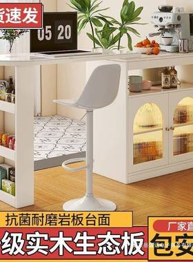 台岩板吧台桌家客ODV厅中岛台餐桌实木餐边柜奶用油小户型阳隔风