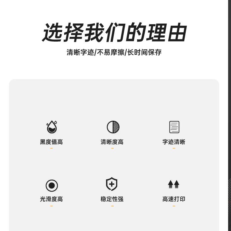 ZBY汉GT1打印印机专用耗材固态墨盒碳带家用迷型学生业作打印小机图片