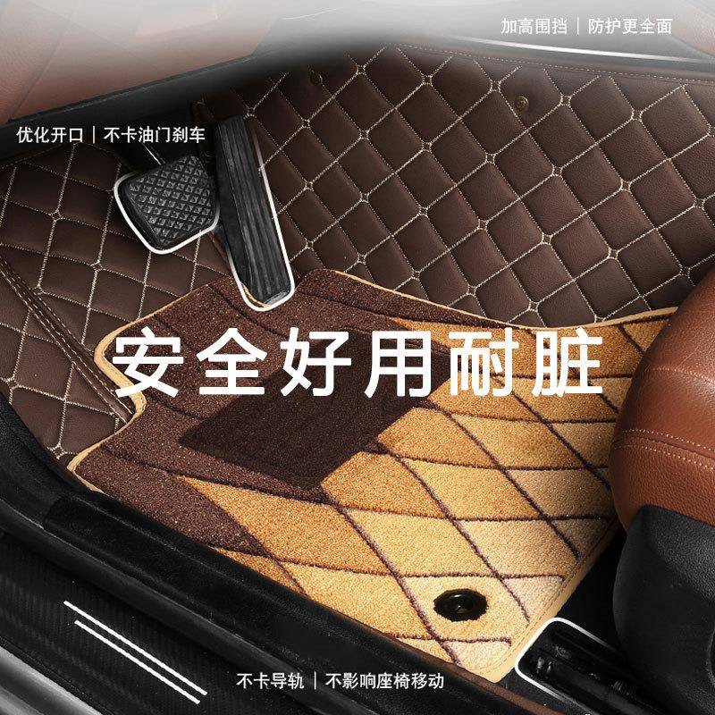 汽J2102车脚垫耐脏耐磨包围车子脚垫垫地一件全起批五座专车专用