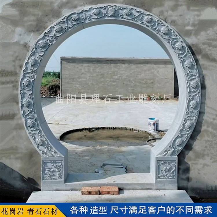 中式仿古石雕月亮门庭院隔断图片