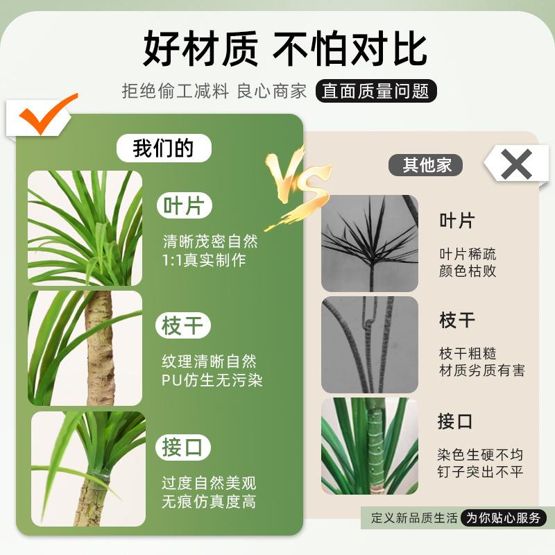 绿轻奢龙血植树室内客厅大型仿生植盆栽落F98SS95S地摆饰件装物假