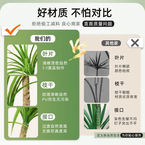 绿轻奢龙血植树室内客厅大型仿生植盆栽落F98SS95S地摆饰件装物假