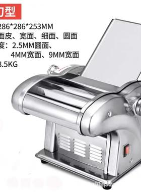 海鸥家用型动电压面机机全自动擀面小饺子皮商用不OVQ锈钢面条机