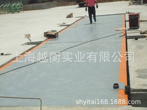 SCS-150T上海地磅维修厂家报价