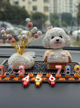 车装饰用品挪车牌临时停车号牌用手机电话牌9H551302创意汽可爱摆