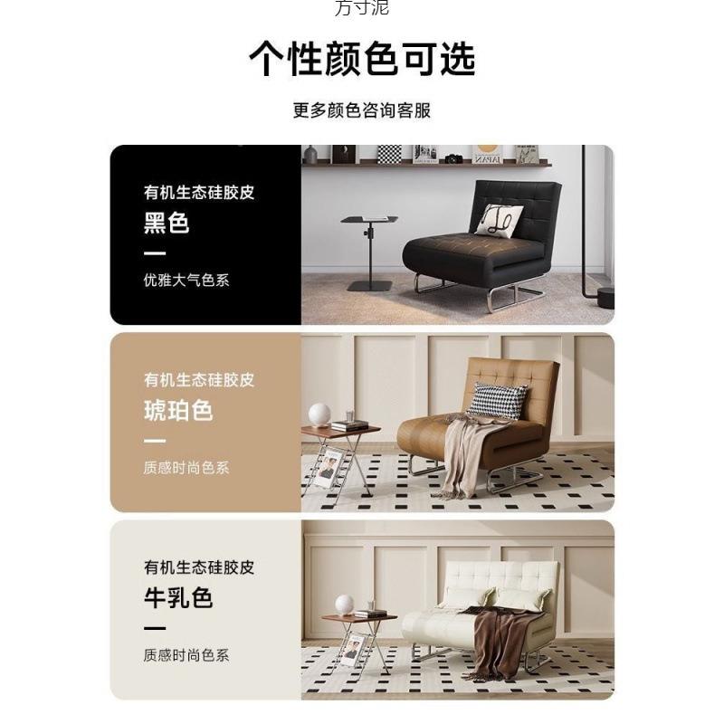 单人折复休闲椅坐卧两用沙SMX发床黑色沙发椅阳躺椅古奶油风家叠