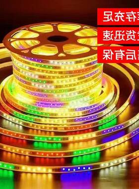 LE灯带2811190367013幻彩流水防水灯带KTV装D修AL696288程编60灯/