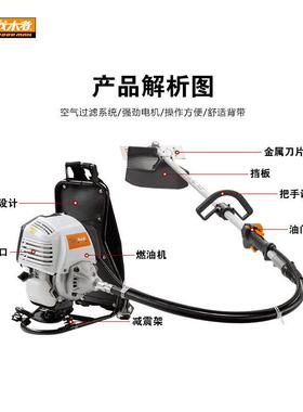 四冲程3割草机油打草机FM4031B除草机FM401B背灌负汽式割机打草机
