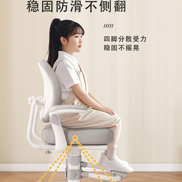 儿童学习家椅靠背凳子可升降调节座椅小学生写字桌椅子F99T9HS7书