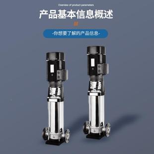 QDLN4立式 多级离泵音增压泵家用全自动静自78803来Q水加心压水