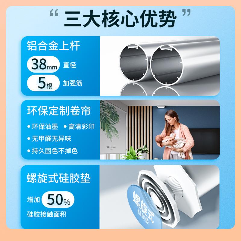 卫生全间卷帘窗帘浴室拉卷遮阳帘免打孔光布防水式遮UJN挡窗户家