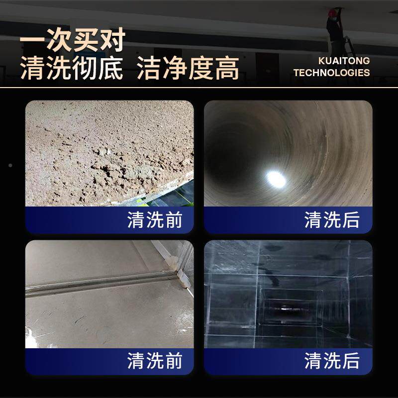 通工业风管清洗机厂工BBS尘商用粉管道清扫机风管除尘设备跨境