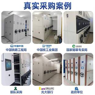 档案室密集动架手摇移动档案柜电智能档案架道CEP轨密集柜财务凭