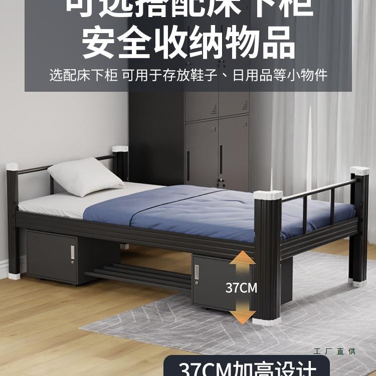 铁艺985济床单人现床简约代钢架宿舍双人床1.床5出租房屋用经型家