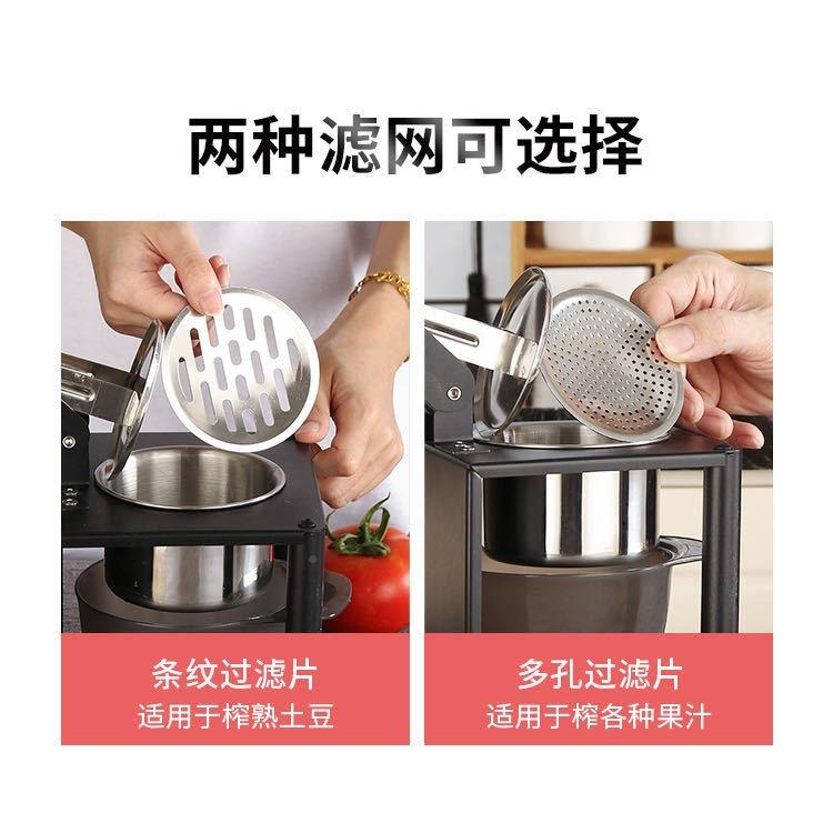 新款榨石榴器饺子菜馅水水手AOC动榨汁机压器榨机器土豆果泥压挤