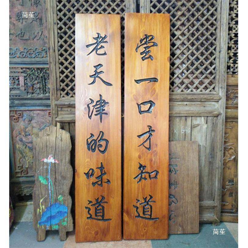 板老榆木异形风化外门牌匾仿古实木头匾门额户tfghlolz木质招牌刻,家居饰品,根雕,淘宝优惠券,粉丝福利购,淘宝优惠卷