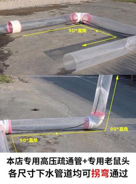 柴油汽电油2120V高压管道疏通大型动下水老鼠物业水机道疏通清洗