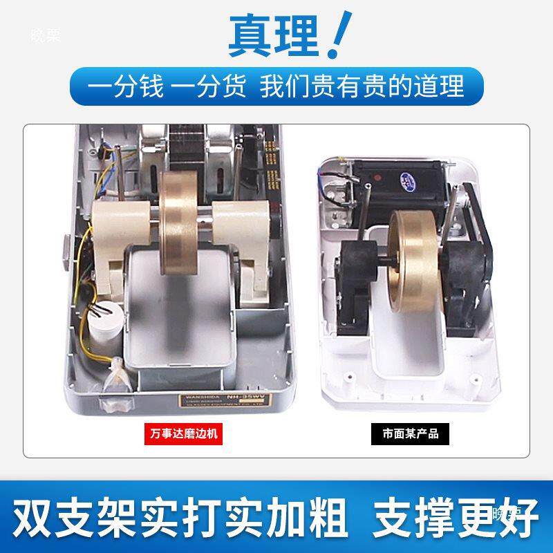 片眼镜事设备仪器万达手OTE磨机NH-5WV镜手动大磨边机B级功率120W
