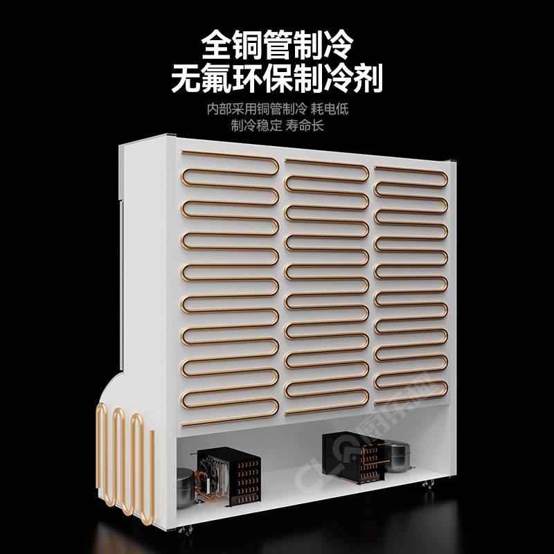 厨冰柜三温餐厅麻辣烫展示柜烧烤冷藏商用乐趣菜品保鲜柜点菜柜